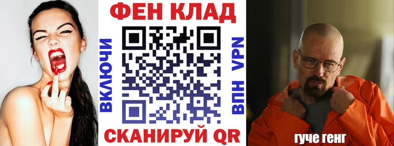 blacksprut рабочий сайт Артёмовск АМФ Premium продажа наркотиков