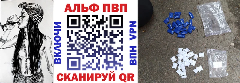 Alpha PVP крисы CK  Артёмовск 