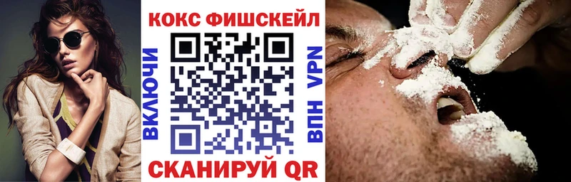 COCAIN VHQ  цены   дарк нет клад  Артёмовск  блэк спрут вход 