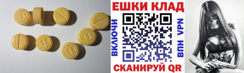 даркнет сайт  Артёмовск  hydra ССЫЛКА  Ecstasy louis Vuitton 