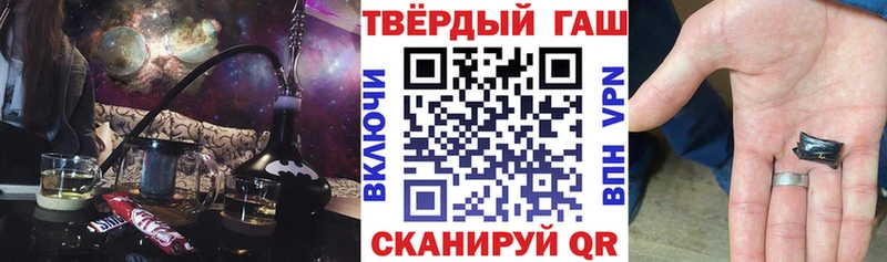 Гашиш AMNESIA HAZE  закладка  Артёмовск 