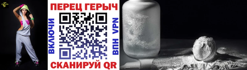 ГЕРОИН герыч  blacksprut ссылка  Артёмовск 