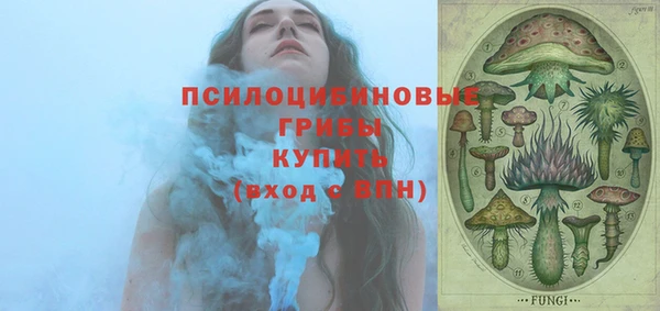амфетамин Аркадак