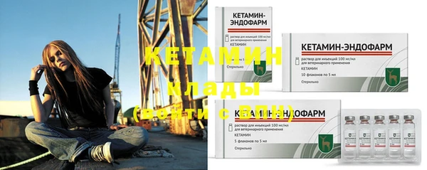 амфетамин Аркадак