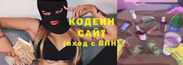 ПСИЛОЦИБИНОВЫЕ ГРИБЫ Армянск