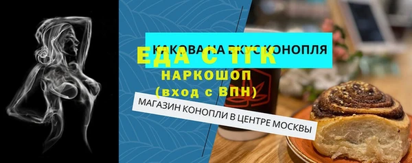 ПСИЛОЦИБИНОВЫЕ ГРИБЫ Армянск