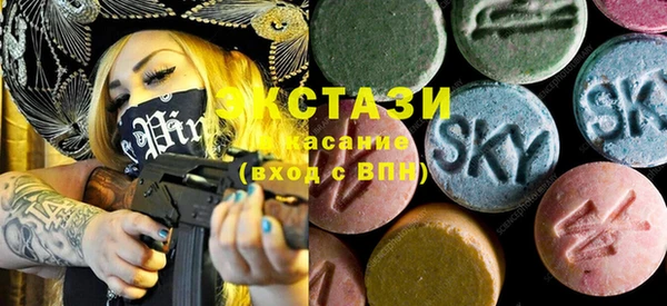 амфетамин Аркадак