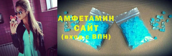 ПСИЛОЦИБИНОВЫЕ ГРИБЫ Армянск
