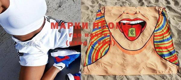 ПСИЛОЦИБИНОВЫЕ ГРИБЫ Армянск
