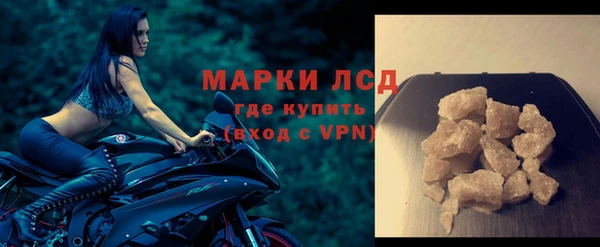 ПСИЛОЦИБИНОВЫЕ ГРИБЫ Армянск