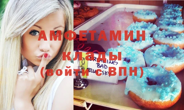 амфетамин Аркадак