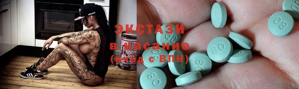ПСИЛОЦИБИНОВЫЕ ГРИБЫ Армянск