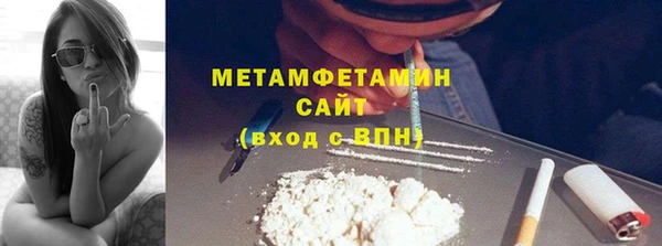 амфетамин Аркадак