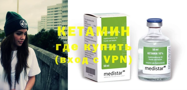 героин Арсеньев