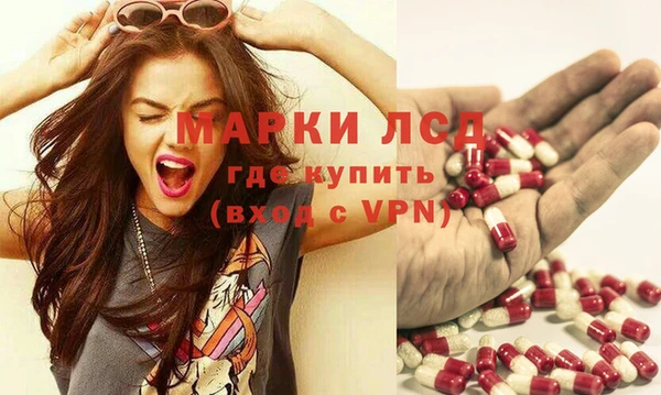 ПСИЛОЦИБИНОВЫЕ ГРИБЫ Армянск