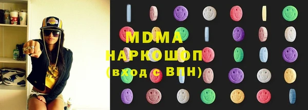 героин Арсеньев