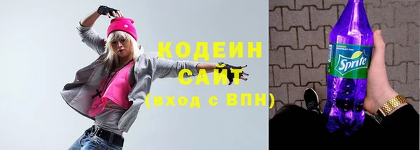 ПСИЛОЦИБИНОВЫЕ ГРИБЫ Армянск