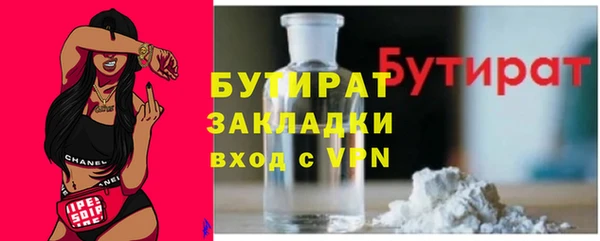 амфетамин Аркадак