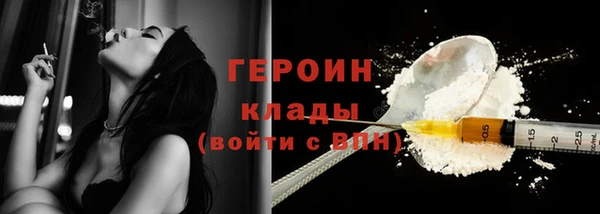 ПСИЛОЦИБИНОВЫЕ ГРИБЫ Армянск