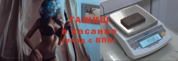 ПСИЛОЦИБИНОВЫЕ ГРИБЫ Армянск