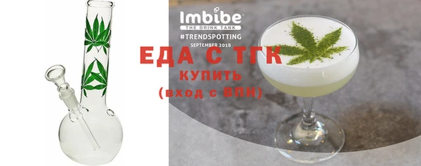 амфетамин Аркадак