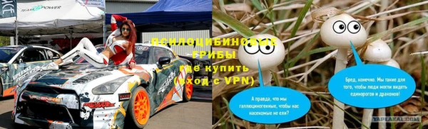 героин Арсеньев