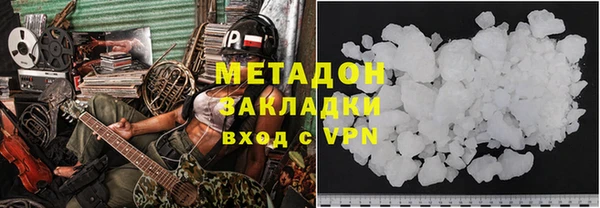 амфетамин Аркадак