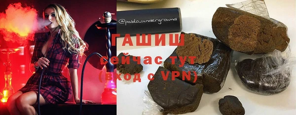 героин Арсеньев