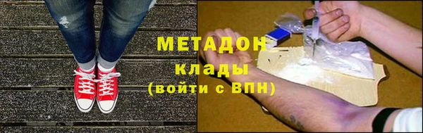 героин Арсеньев