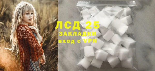амфетамин Аркадак