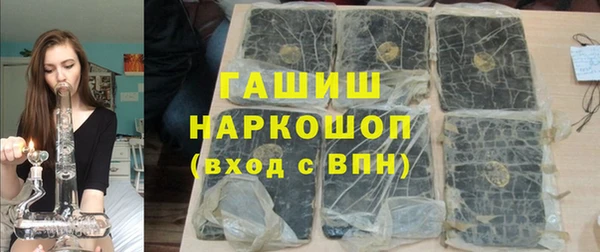 героин Арсеньев