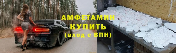 ПСИЛОЦИБИНОВЫЕ ГРИБЫ Армянск