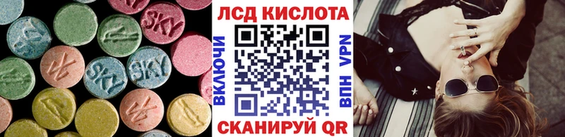 Лсд 25 экстази ecstasy Артёмовск