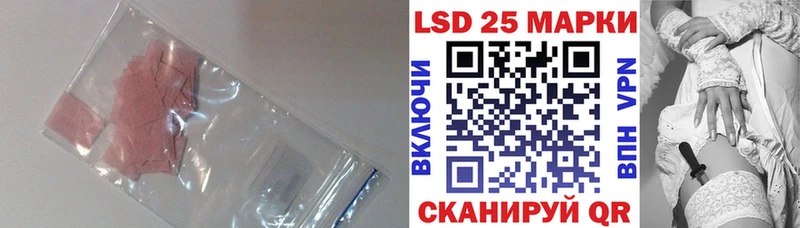 купить   Артёмовск  Лсд 25 экстази ecstasy 