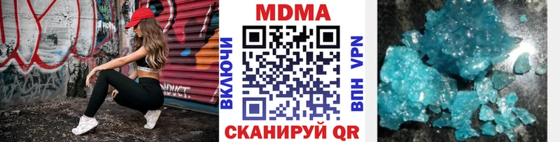 МДМА VHQ  Артёмовск 