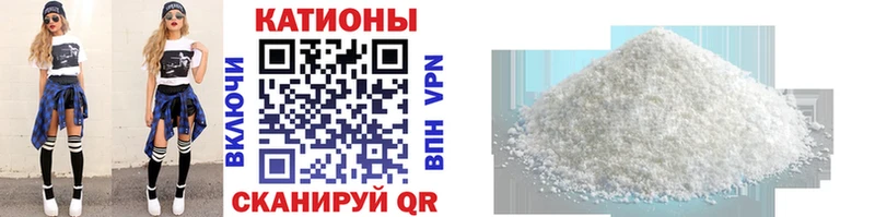 дарнет шоп Артёмовск Меф VHQ