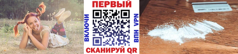Метамфетамин пудра Артёмовск