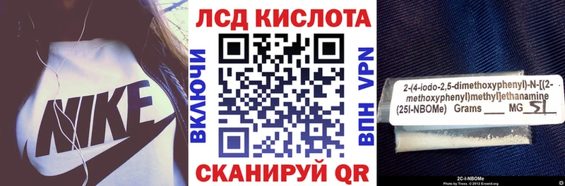 кракен онион  Артёмовск  Наркотические марки 1,5мг  хочу  