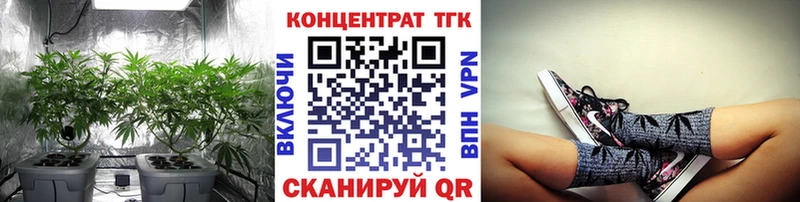 закладки  Артёмовск  ТГК жижа 